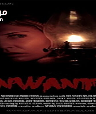 فيلم Unwanted 2017 مترجم