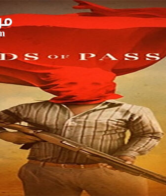 فيلم Birds of Passage 2018 مترجم