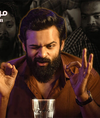 فيلم Chitralahari 2019 مترجم