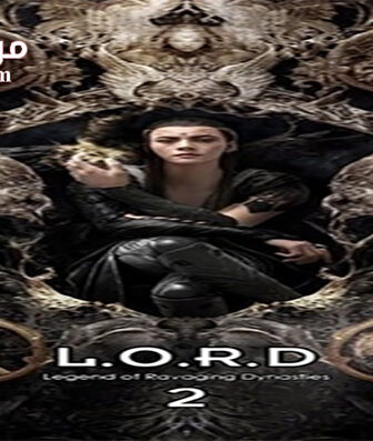 فيلم L O R D Legend of Ravaging Dynasties 2 2020 مترجم