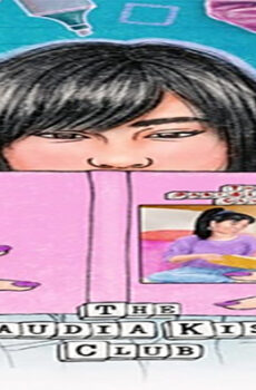 فيلم The Claudia Kishi Club 2020 مترجم