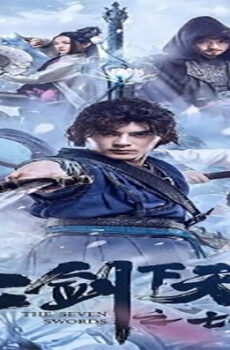 فيلم The Seven Swords 2020 مترجم