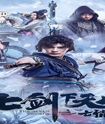 فيلم The Seven Swords 2020 مترجم