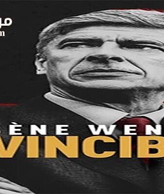 فيلم Arsene Wenger Invincible 2021 مترجم
