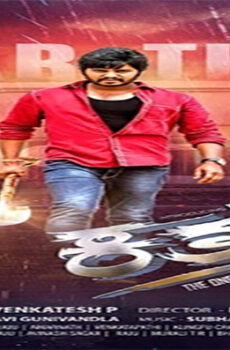 فيلم Kartha 2021 مترجم