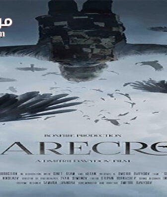 فيلم Scarecrow 2021 مترجم