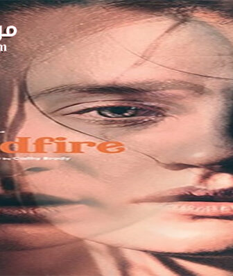 فيلم Wildfire 2021 مترجم
