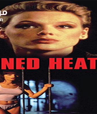 فيلم Chained Heat II 1993 مترجم