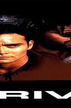 فيلم Drive 1997 مترجم