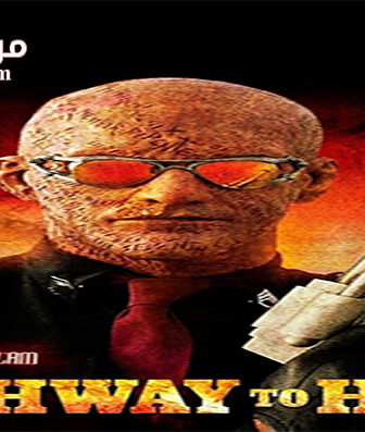 فيلم Highway to Hell 1991 مترجم
