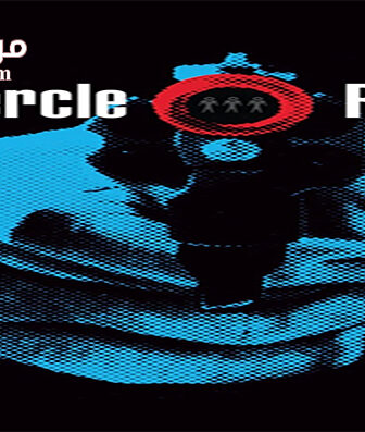 فيلم Le Cercle Rouge 1970 مترجم