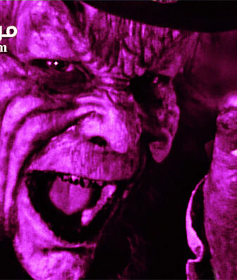 فيلم Leprechaun 2 1994 مترجم