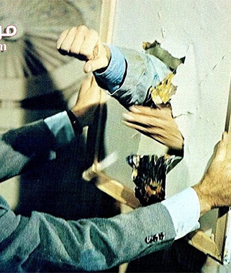 فيلم Superdad 1973 مترجم