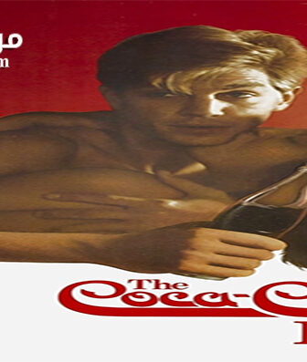 فيلم The Coca-Cola Kid 1985 مترجم
