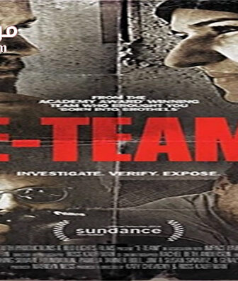 فيلم E-Team 2014 مترجم