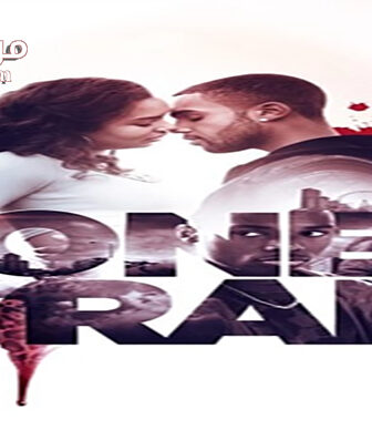 فيلم Honeytrap 2014 مترجم