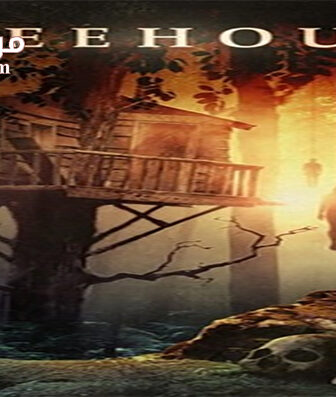 فيلم Treehouse 2014 مترجم