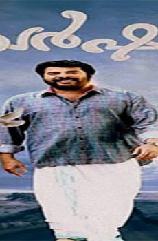 فيلم Varsham 2014 مترجم