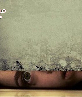 فيلم Estranged 2015 مترجم