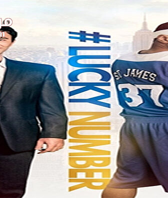 فيلم Lucky Number 2015 مترجم