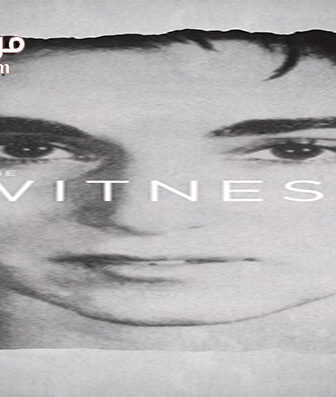 فيلم The Witness 2015 مترجم