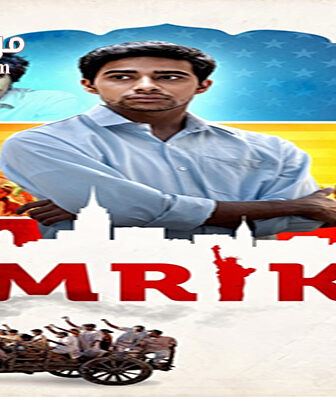 فيلم Umrika 2015 مترجم