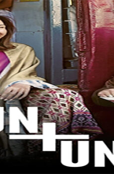 فيلم Un plus une 2015 مترجم