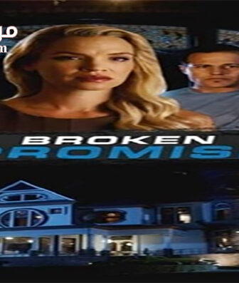 فيلم Broken Promise 2016 مترجم