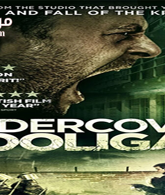 فيلم Undercover Hooligan 2016 مترجم