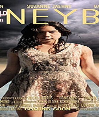فيلم HoneyBee 2016 مترجم