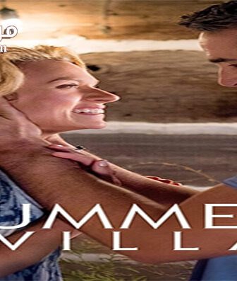 فيلم Summer Villa 2016 مترجم