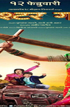 فيلم Poshter Girl 2016 مترجم