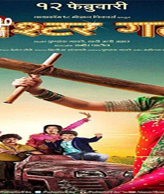 فيلم Poshter Girl 2016 مترجم
