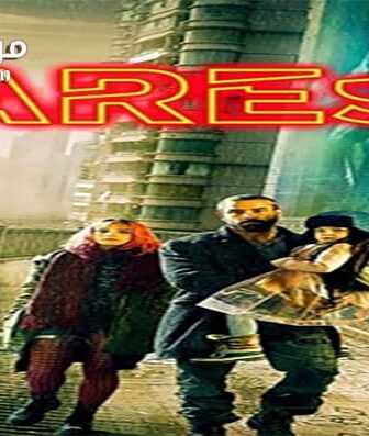 فيلم Ares 2016 مترجم