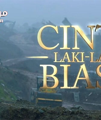 فيلم Cinta Laki-Laki Biasa 2016 مترجم
