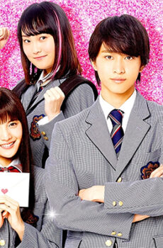 فيلم Mischievous Kiss The Movie High School 2016 مترجم
