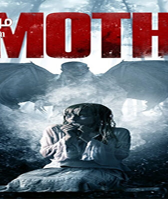 فيلم Moth 2016 مترجم