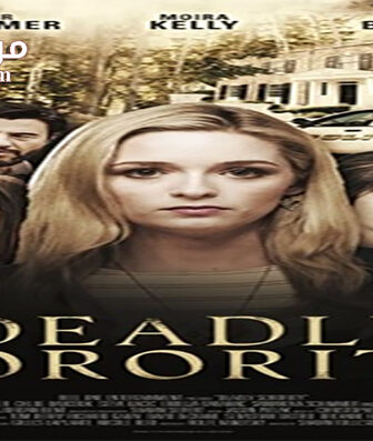 فيلم Deadly Sorority 2017 مترجم