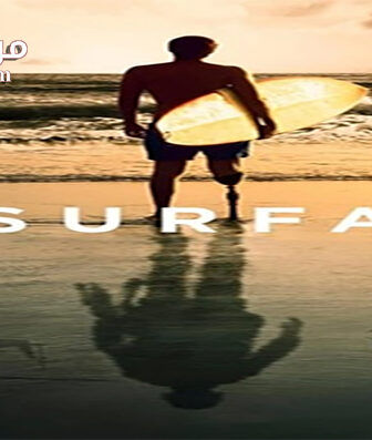 فيلم Resurface 2017 مترجم