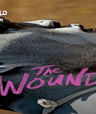 فيلم The Wound 2017 مترجم