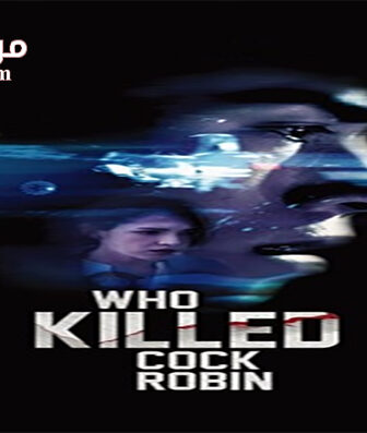 فيلم Who Killed Cock Robin 2017 مترجم