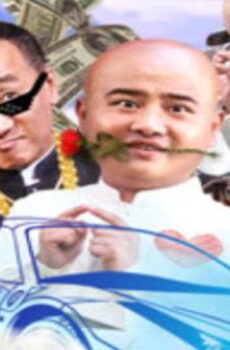 فيلم Crazy Director 2018 مترجم
