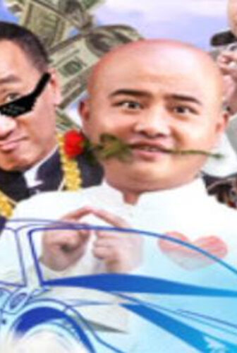 فيلم Crazy Director 2018 مترجم