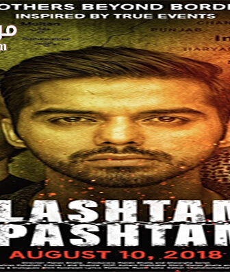 فيلم Lashtam Pashtam 2018 مترجم