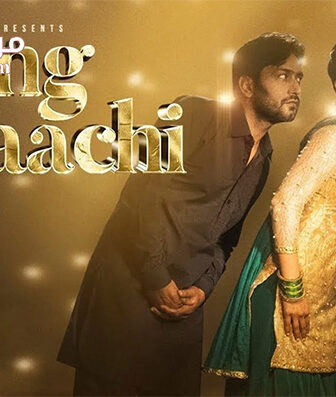 فيلم Laung Laachi 2018 مترجم