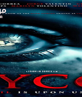 فيلم Lyco 2018 مترجم