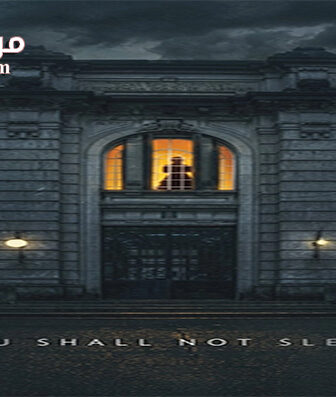 فيلم You Shall Not Sleep 2018 مترجم