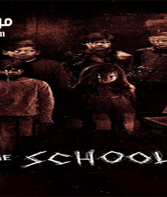 فيلم The School 2018 مترجم