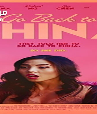 فيلم Go Back to China 2019 مترجم