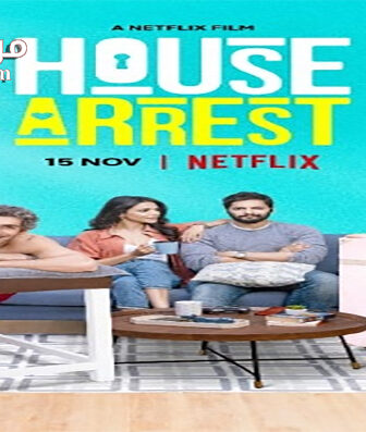 فيلم House Arrest 2019 مترجم